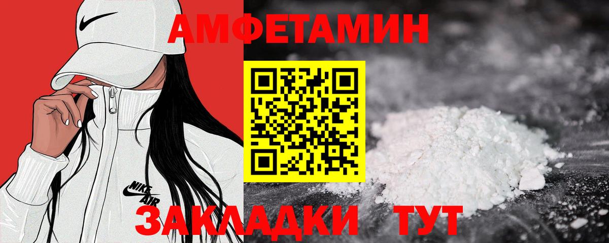 Ржев  АМФЕТАМИН  Вход с VPN  АМФЕТАМИН 97% 