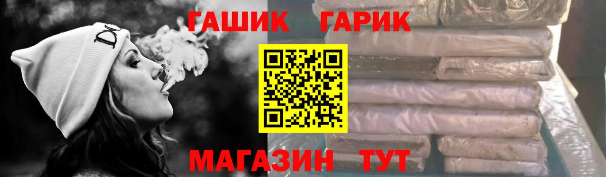 Гашиш VHQ  Вход с VPN  Ржев  ГАШИШ VHQ 