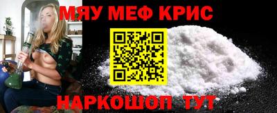 бутират Первоуральск