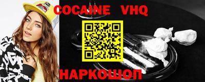 шишки Пенза