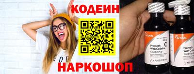 шишки Пенза