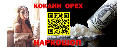 меф VHQ Партизанск