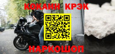 меф VHQ Партизанск