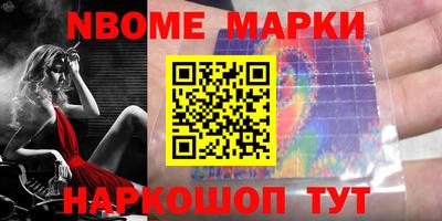 шишки Пенза