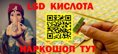 бутират Первоуральск