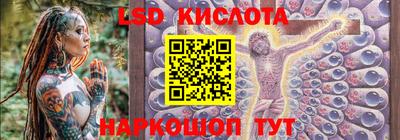 бутират Первоуральск