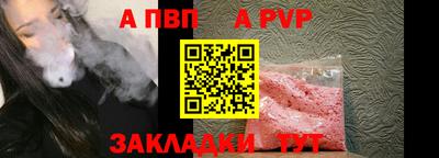шишки Пенза