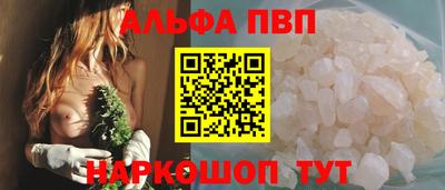 меф VHQ Партизанск