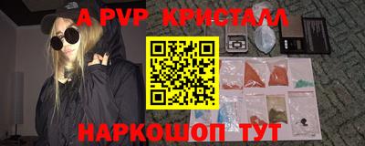 бутират Первоуральск