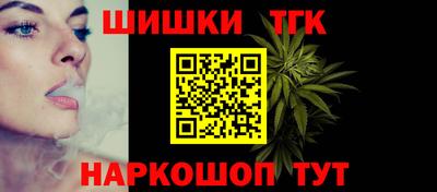бутират Первоуральск