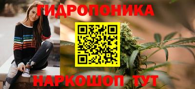 бутират Первоуральск
