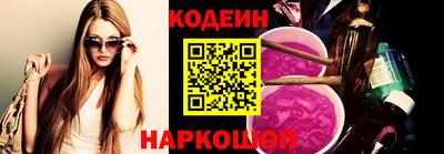 шишки Пенза