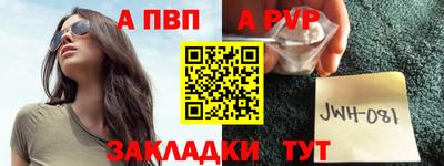 меф VHQ Партизанск