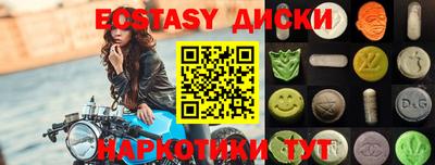 бутират Первоуральск