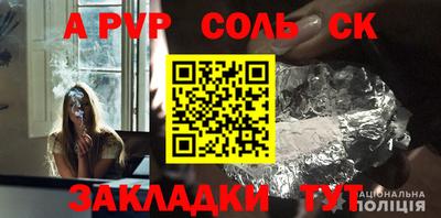 шишки Пенза