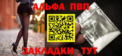 шишки Пенза