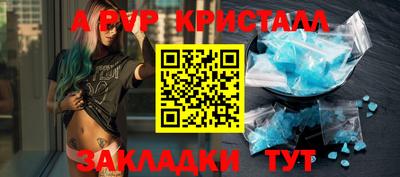шишки Пенза