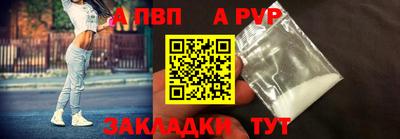 бутират Первоуральск