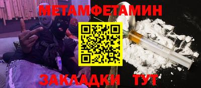 бутират Первоуральск