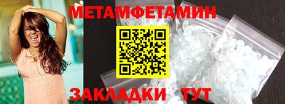 бутират Первоуральск