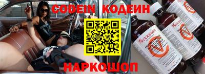 шишки Пенза