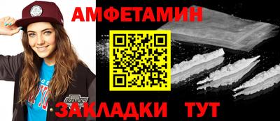 бутират Первоуральск