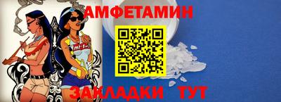 шишки Пенза