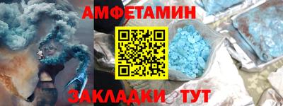 шишки Пенза