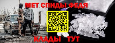 шишки Пенза