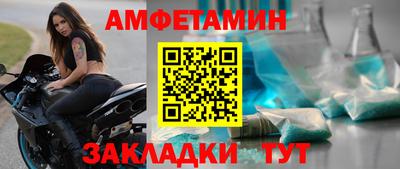 меф VHQ Партизанск