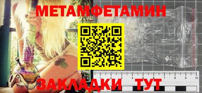 шишки Пенза