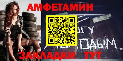бутират Первоуральск