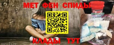 меф VHQ Партизанск