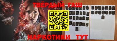 меф VHQ Партизанск