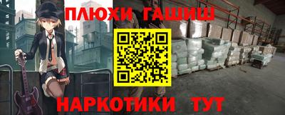 бутират Первоуральск