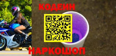 бутират Первоуральск