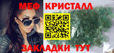бутират Первоуральск