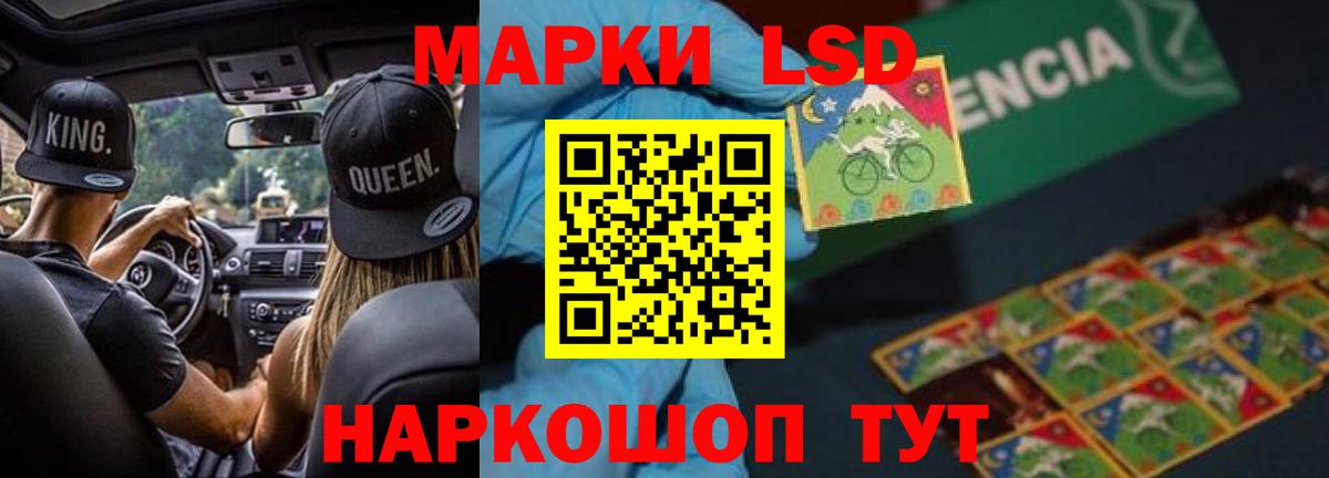 Лсд 25 экстази кислота  Вход с VPN  Лсд 25 экстази  LSD-25 экстази ecstasy  Ржев 