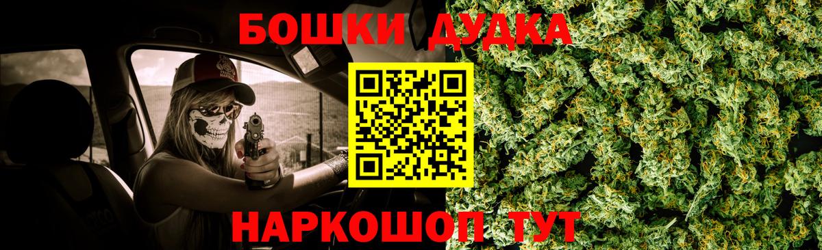 Конопля план  Бошки марихуана VHQ  Ржев  Вход с VPN  Бошки Шишки план  Марихуана ГИДРОПОН 